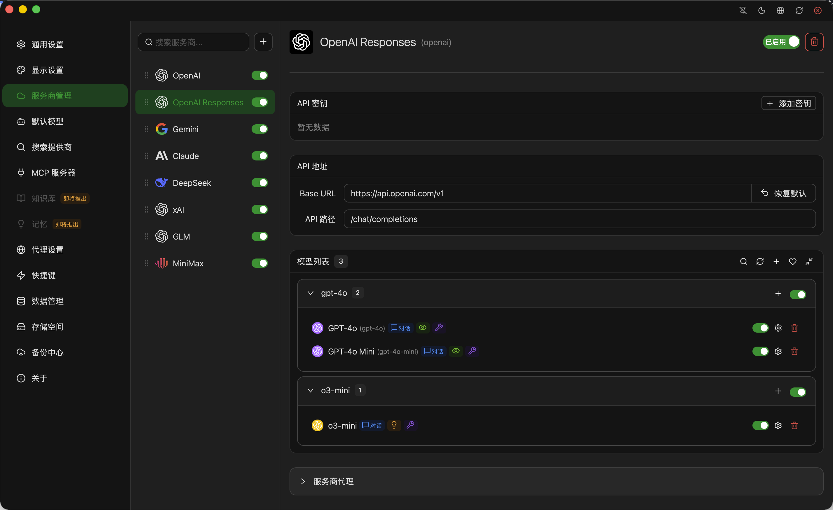 全新轻量级高性能跨平台 AI 聊天 +AI 网关桌面 全新轻量级高性能跨平台 AI 聊天 +AI 网关桌面