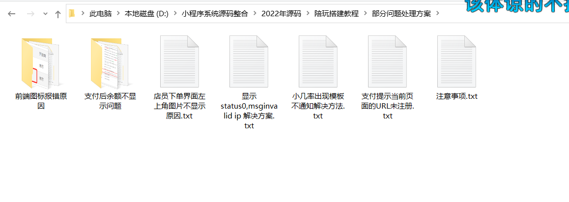 （陪玩2.0升级版源码）价值18500元的最新商业版游戏陪玩语音聊天系统源码