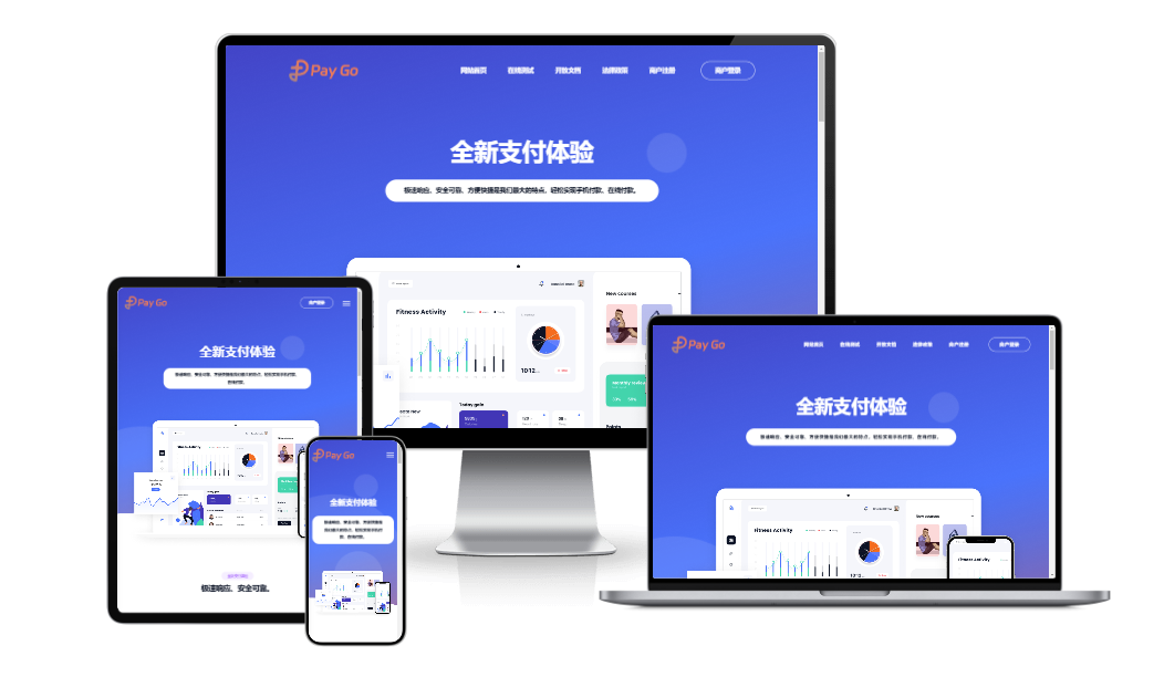 彩虹易支付前端新模板美化版-小浪学习网