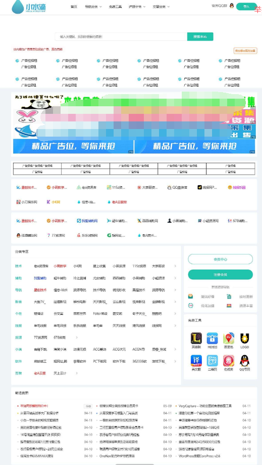 QQ 截图 20221026012459.png