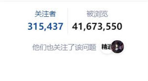 2023 年知乎好物赚佣保姆级教程 2023 年知乎好物赚佣保姆级教程