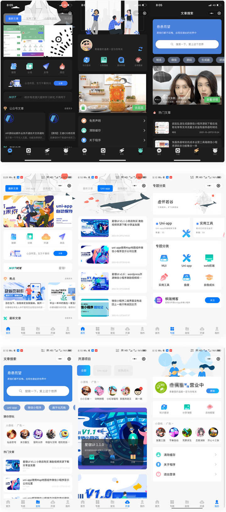【知识付费小程序】wordpress博客系统资讯资源变现下载小程序源码-小浪学习网