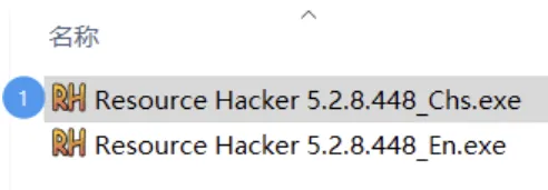 Coriander Player_1.5.1 更换软件图标