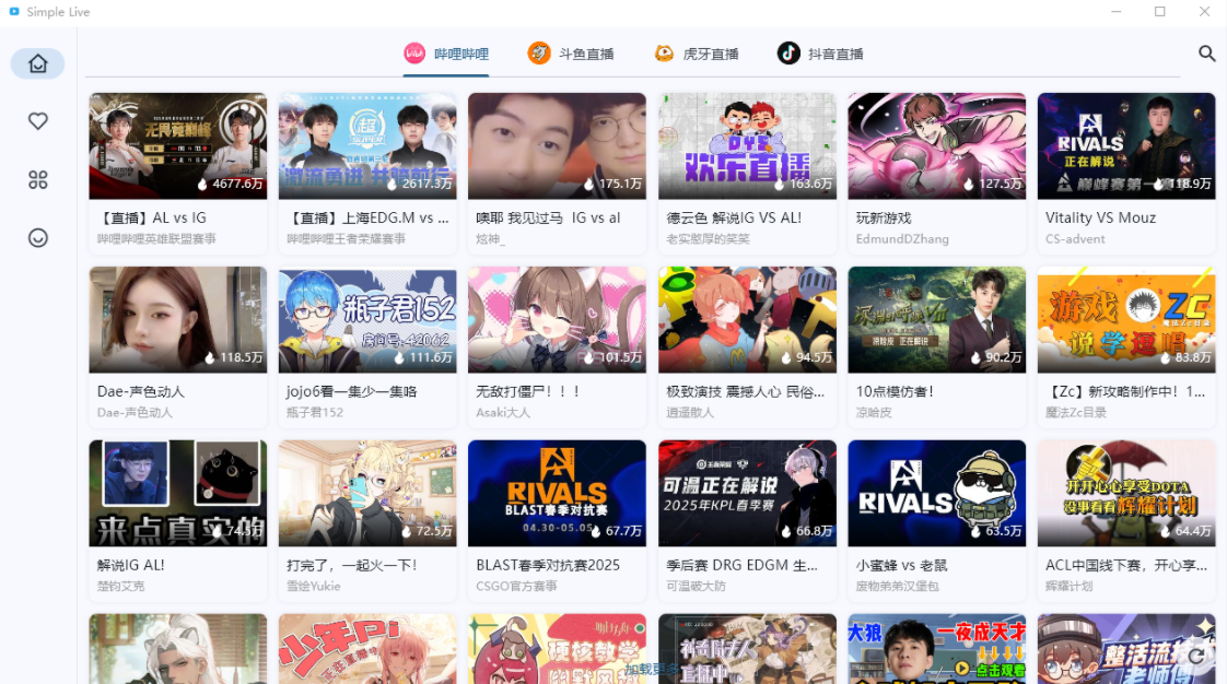 Simple Live v1.8.3 开源聚合直播：支持哔哩哔哩 / 虎牙 / 斗鱼 / 抖音
