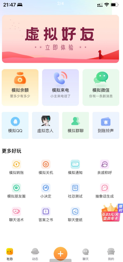 QQ 截图 20221129001729.png