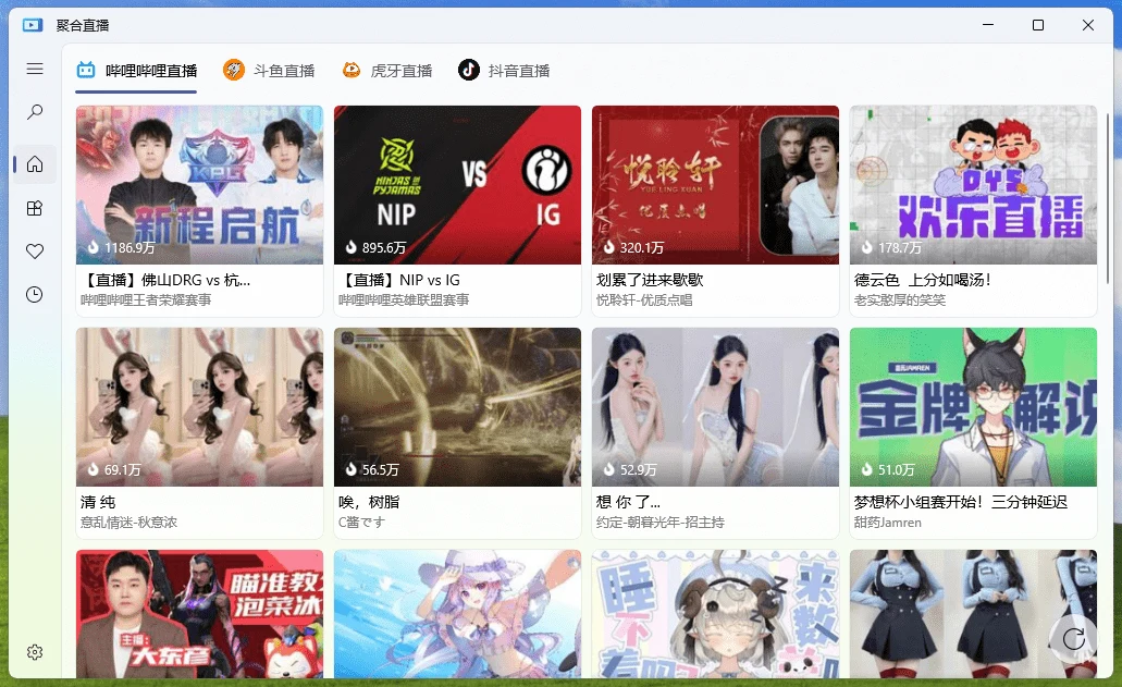多平台直播聚合应用 AllLive v3.1.0.1
