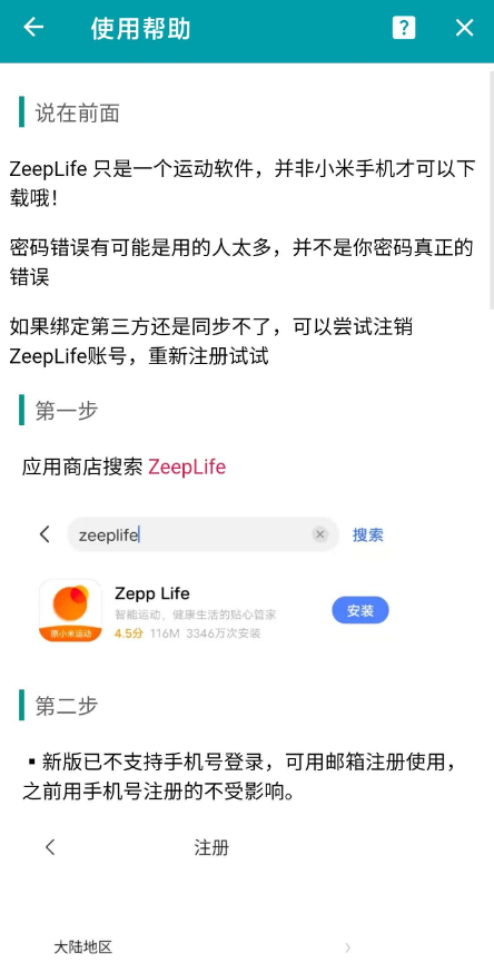 QQ 截图 20221125004311.png