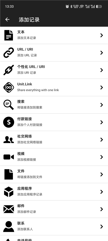 NFC Tools PRO v9.6 解锁会员 一键模拟各种门禁卡等 NFC Tools PRO v9.6 解锁会员 一键模拟各种门禁卡等