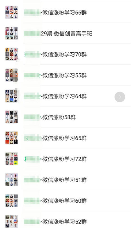 10 个互联网副业赚钱项目最高年收入达 500 多万 10 个互联网副业赚钱项目最高年收入达 500 多万
