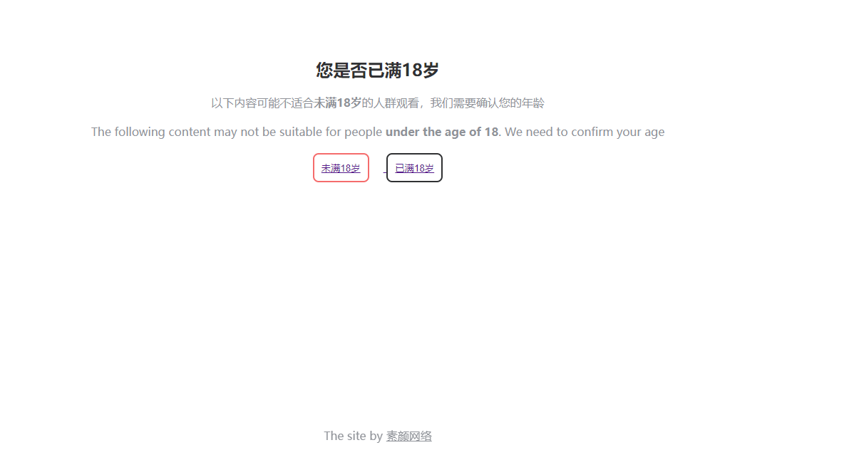 素颜随机美图源码