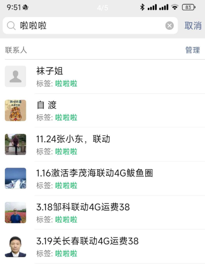 QQ 截图 20221124122346.png