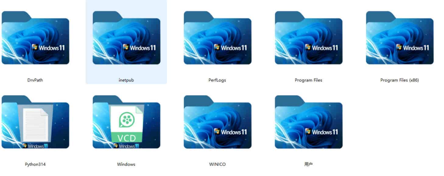 Windows11 桌面图标修改之金玉满堂魔改