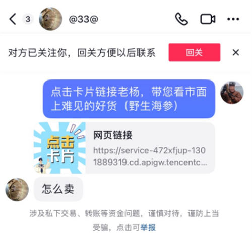 留微信号的 14 个技巧！建议收藏 引流 微信 经验心得 第 14 张