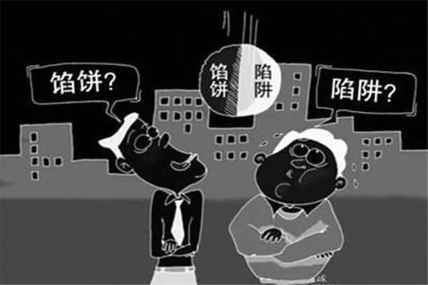 这些被揭穿的网赚骗局你必须知道 这些被揭穿的网赚骗局你必须知道
