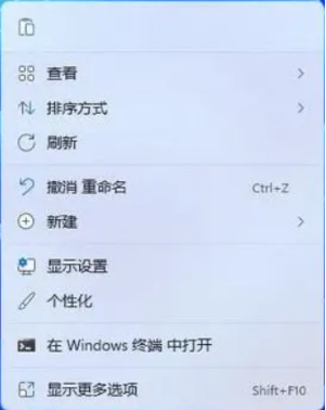 Win11 桌面右键菜单修改工具 ver：1.1.23.809 图 8