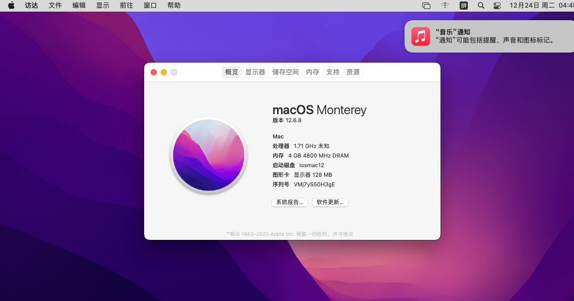 用 MacOS Ventura 安装 v12.6.8 VM 虚拟机专用 ISO 懒人镜像系统亲测成功 ... ... ...