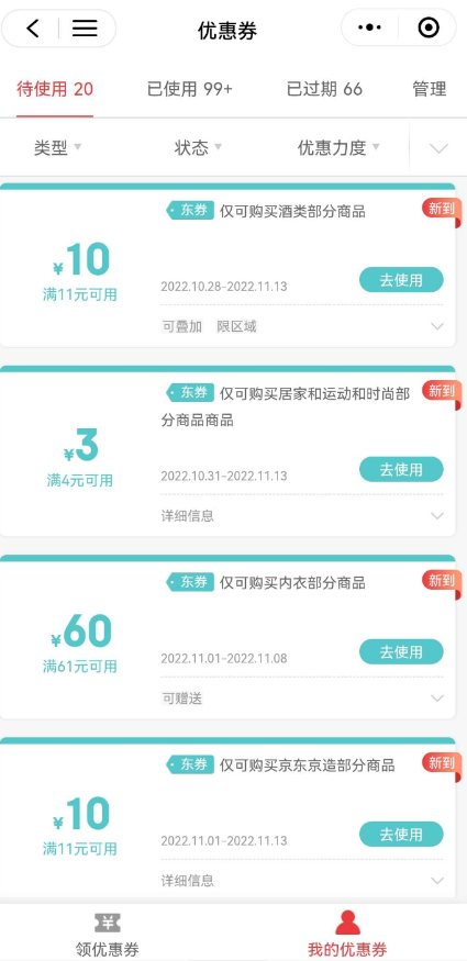 QQ 截图 20221108000051.png