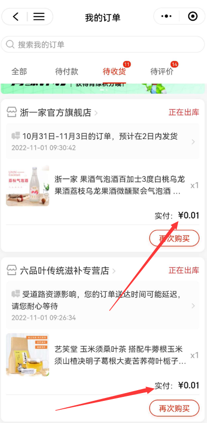 QQ 截图 20221108000109.png