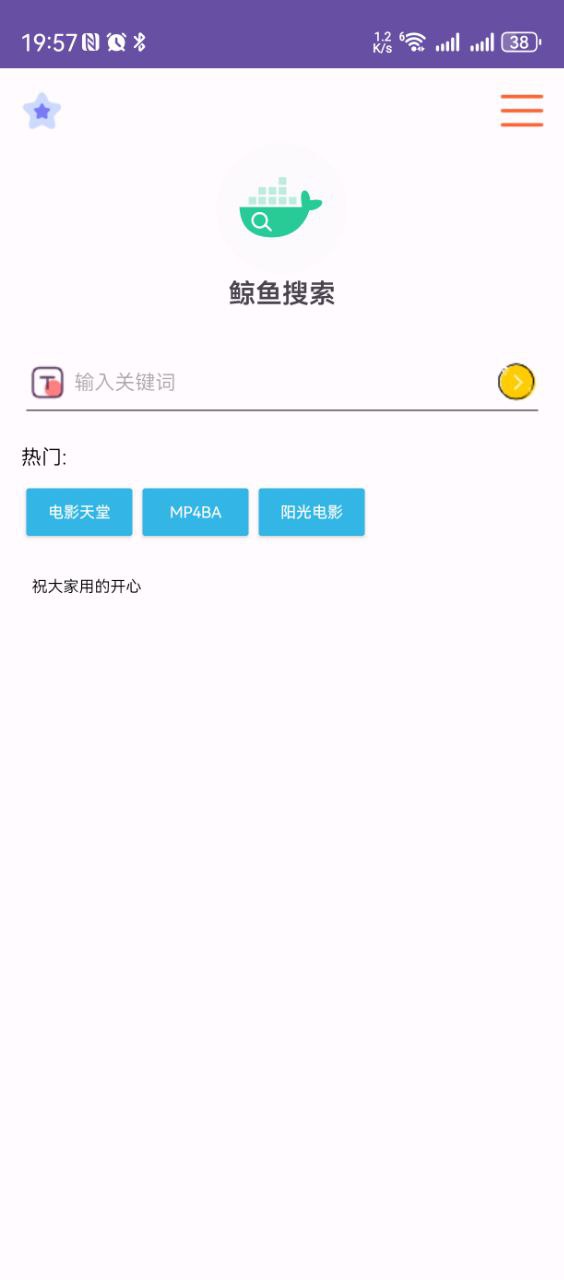 鲸鱼搜索 V1.0 极简磁力搜索工具 一键调用迅雷-小浪学习网
