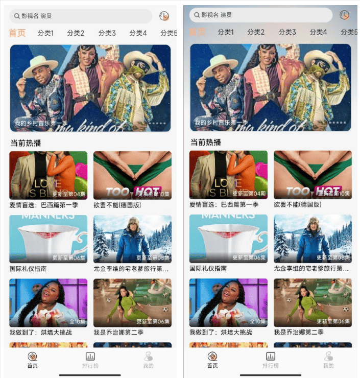 getapp 影视 APP 源码 反编译 APP 附教程