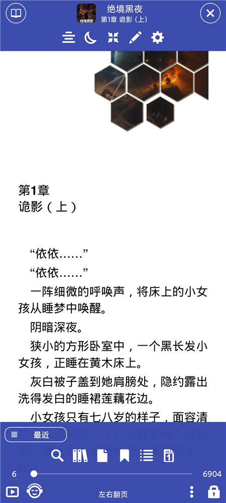 Librera v9.6.2 解锁高级版 全能电子书阅读器 全格式支持 Librera v9.6.2 解锁高级版 全能电子书阅读器 全格式支持