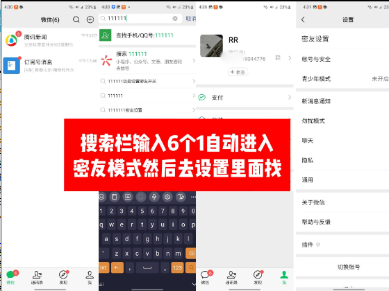 QQ 截图 20221027000421.png