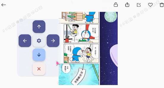 自动滑动屏幕器 AutoSlide v2.5.2