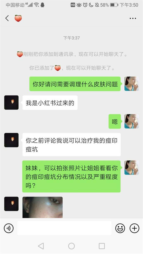 日引流 100+最新小红书引流玩法 网赚 小红书 引流 自媒体 经验心得 第 6 张