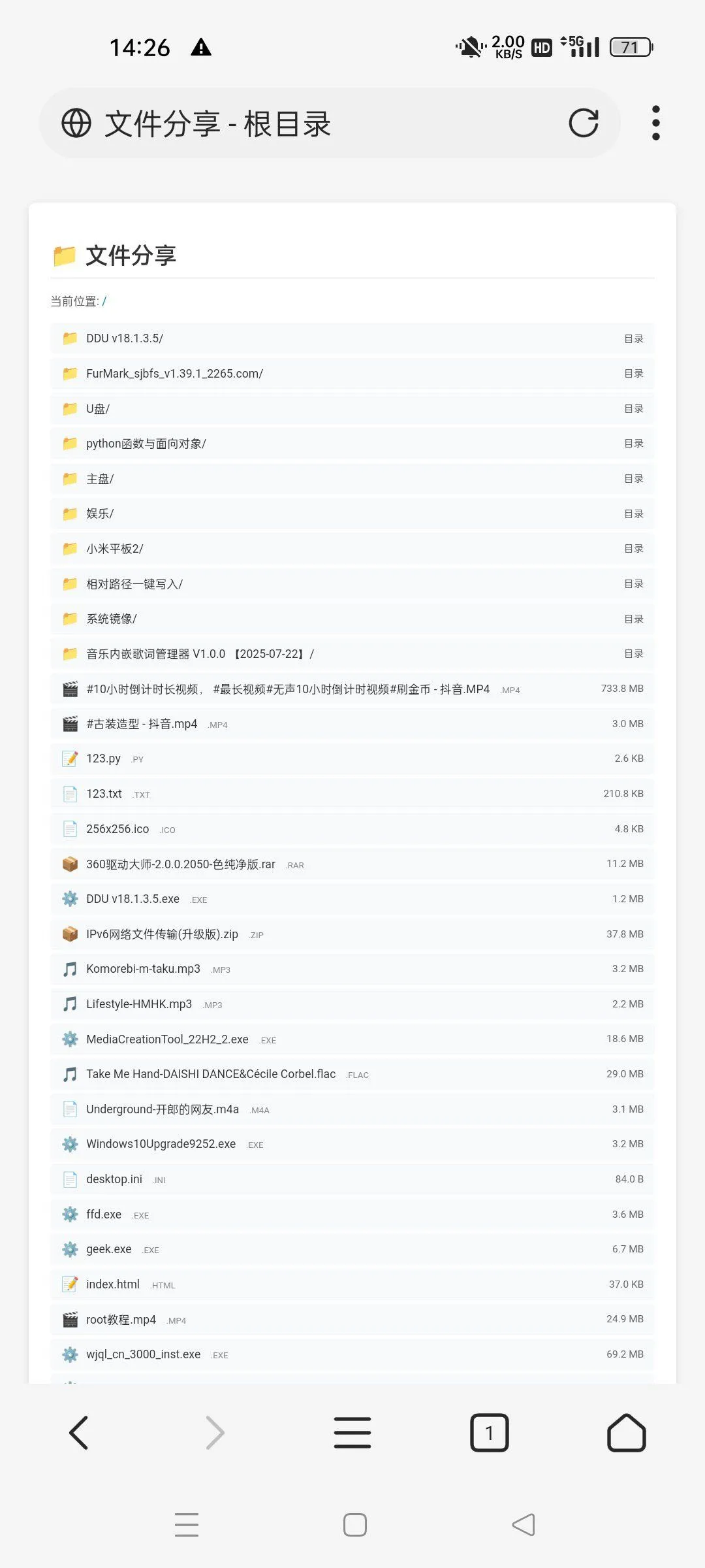 IPv6 网络文件传输工具 IPv6 网络文件传输工具