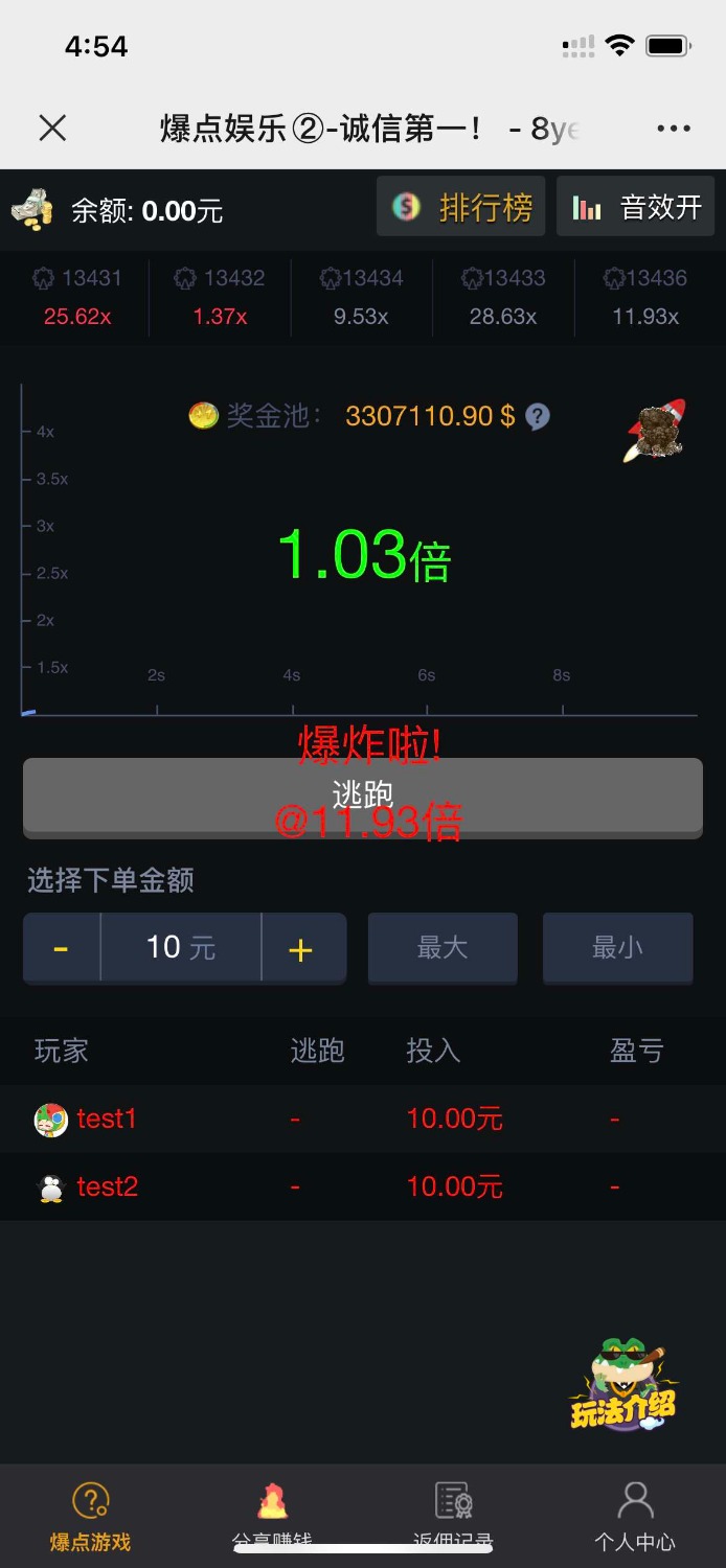 H5 火箭逃跑爆点游戏源码