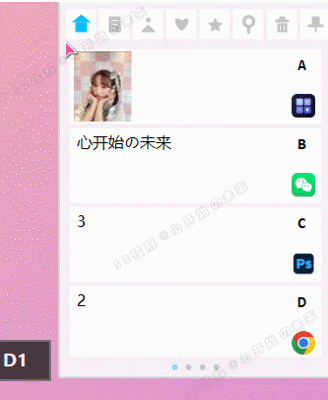 全能效率 MP 工具箱 v5.6.45 全能效率 MP 工具箱 v5.6.45