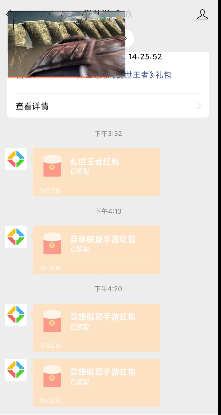 英雄联盟手游注册领 6 元红包