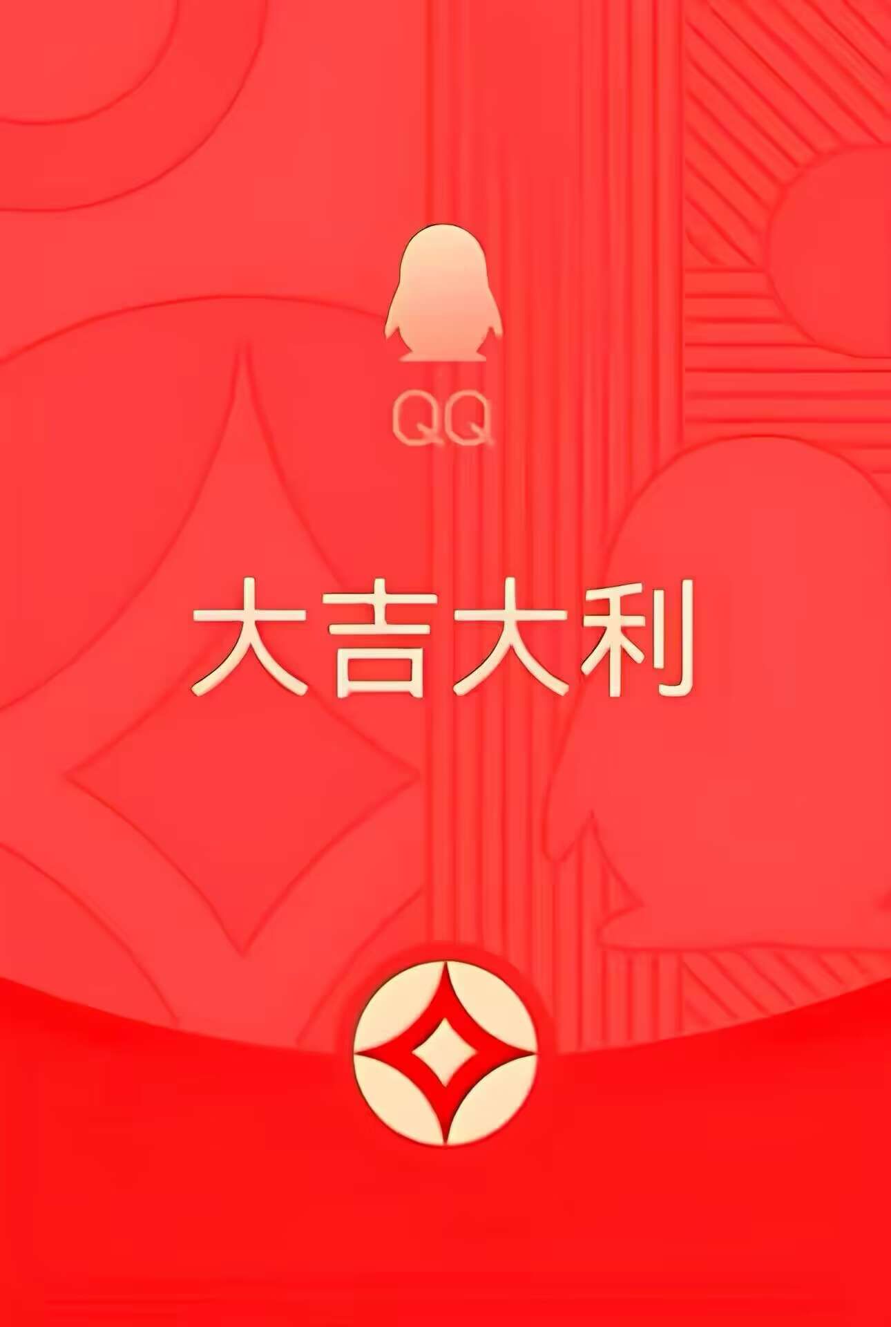 2024 照妖镜源码（新增 QQ 面对面红包模板 + 更新监控）