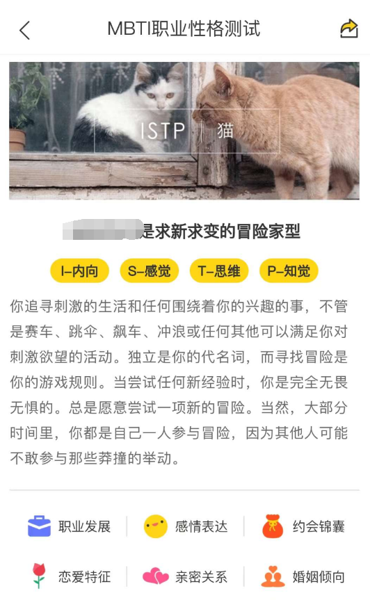 趣鸭是一款心理咨询辅导类的软件