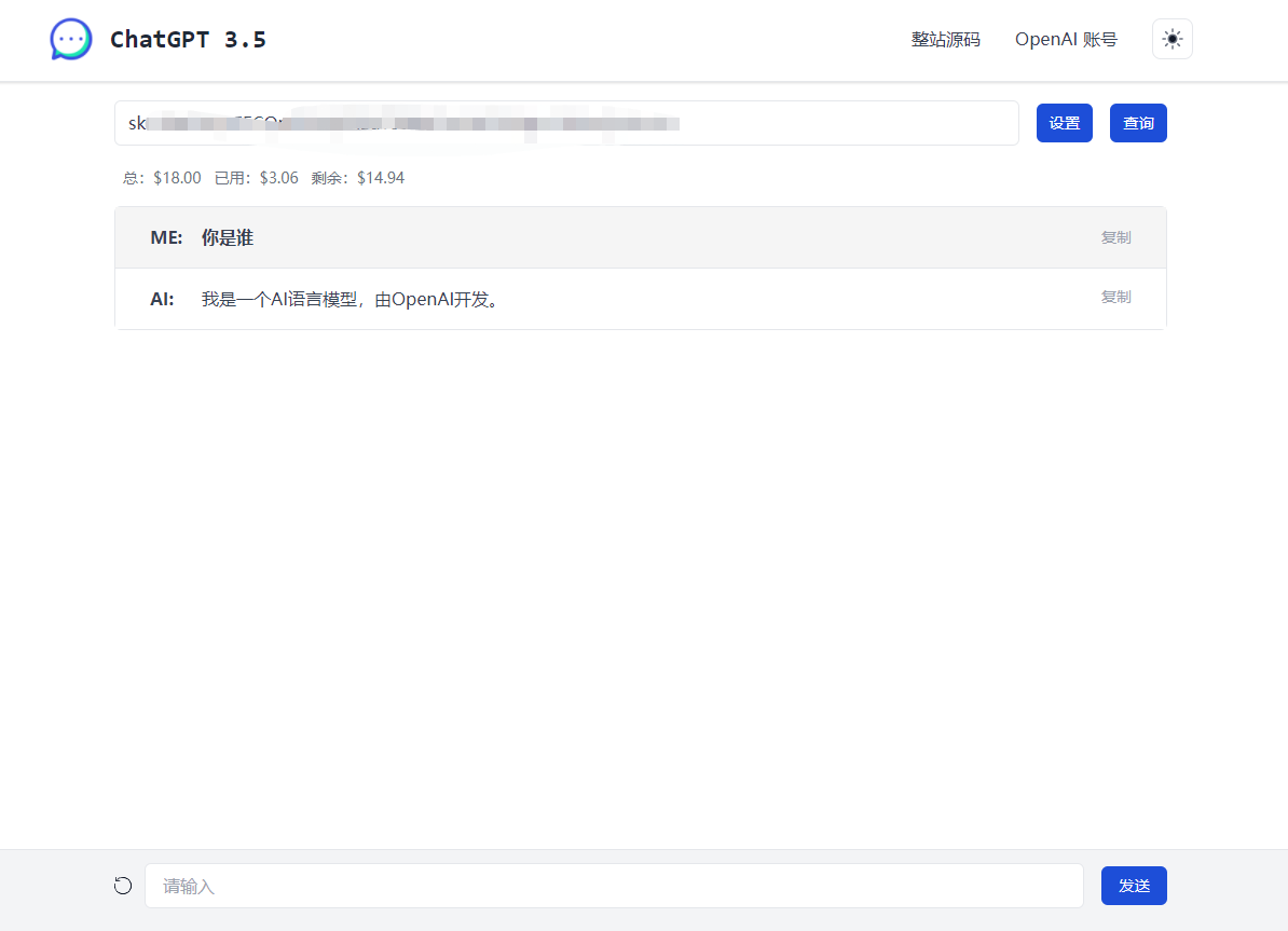 ChatGPT3.5 单页版。