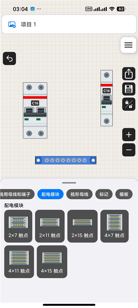配电箱设计师 v4.0.6 解锁会员 手机端配电箱绘图工具 生成布线图 配电箱设计师 v4.0.6 解锁会员 手机端配电箱绘图工具 生成布线图