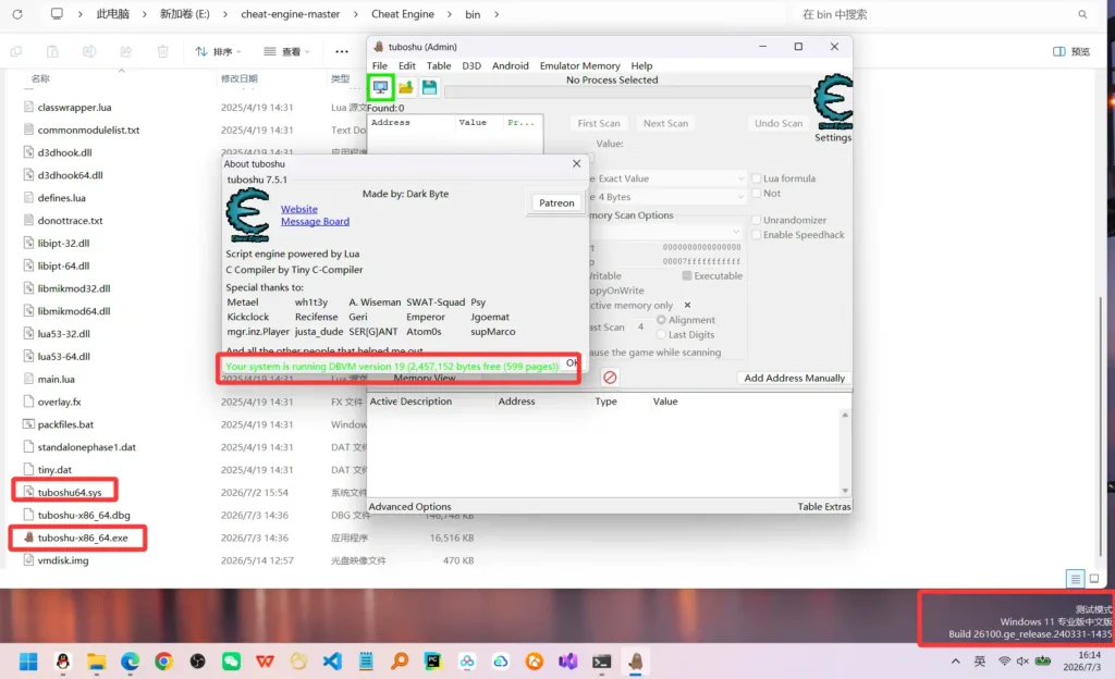 Windows11 下的 Cheat Engine+ 驱动源码编译并开启 DBVM 模式 - 幽络源技术 Windows11 下的 Cheat Engine+ 驱动源码编译并开启 DBVM 模式 - 幽络源技术