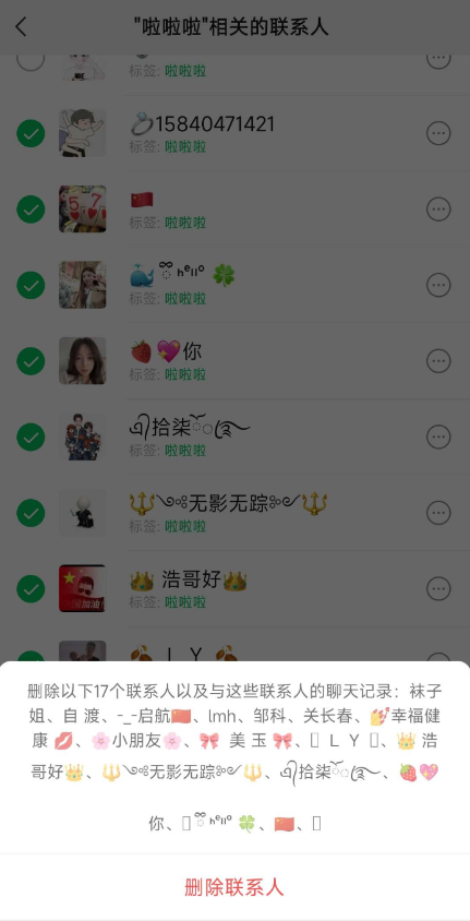 QQ 截图 20221124122355.png