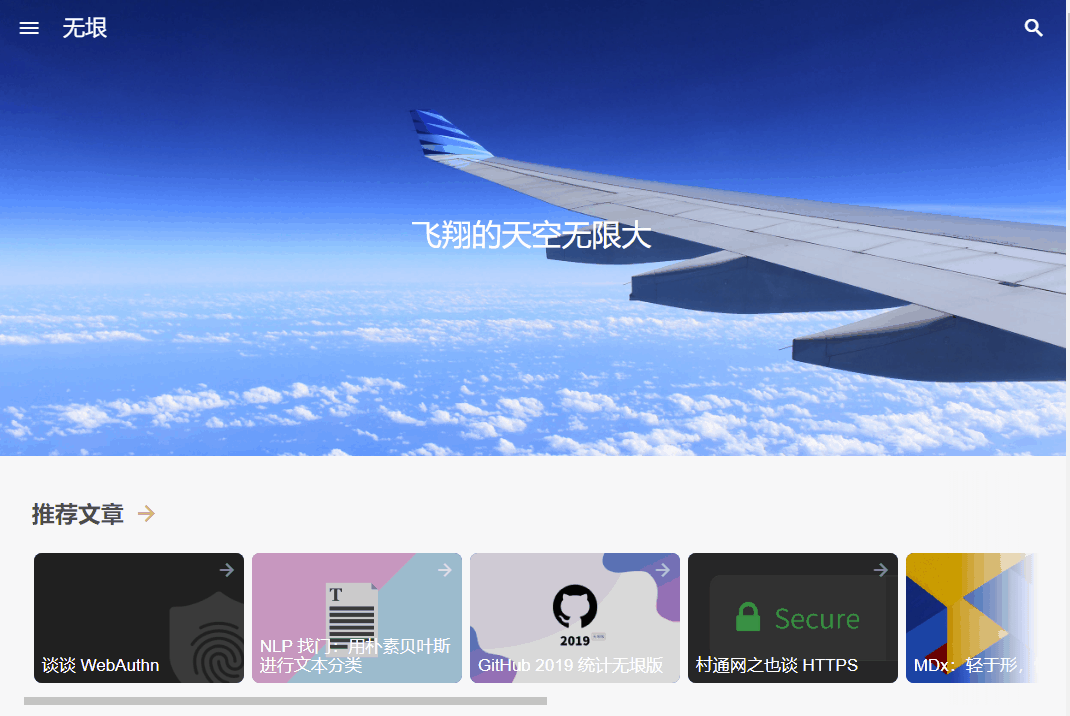 收集整理适用博客建站免费开源 WordPress 主题 - 简约好看的 WP 主题 收集整理适用博客建站免费开源 WordPress 主题 - 简约好看的 WP 主题