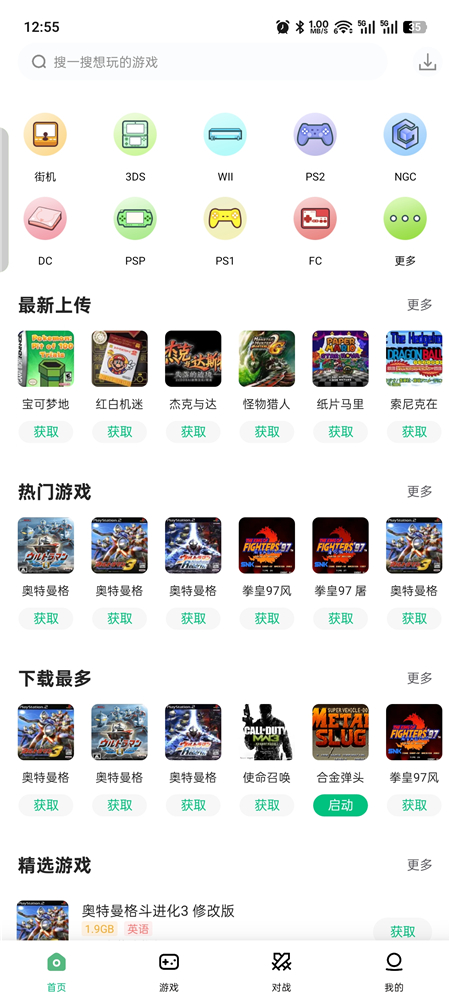 小马模拟器 v3.2.1 童年经典游戏 可开作弊金手指 小马模拟器 v3.2.1 童年经典游戏 可开作弊金手指