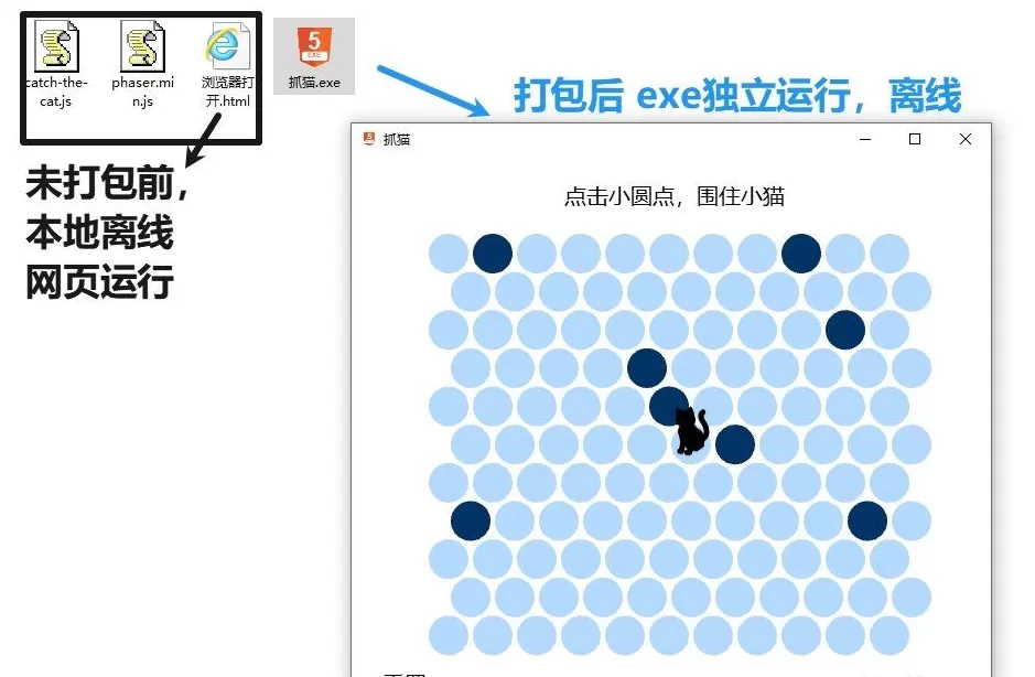exeify 网页打包器 (html 转 exe) v0.1.0.0 exeify 网页打包器 (html 转 exe) v0.1.0.0