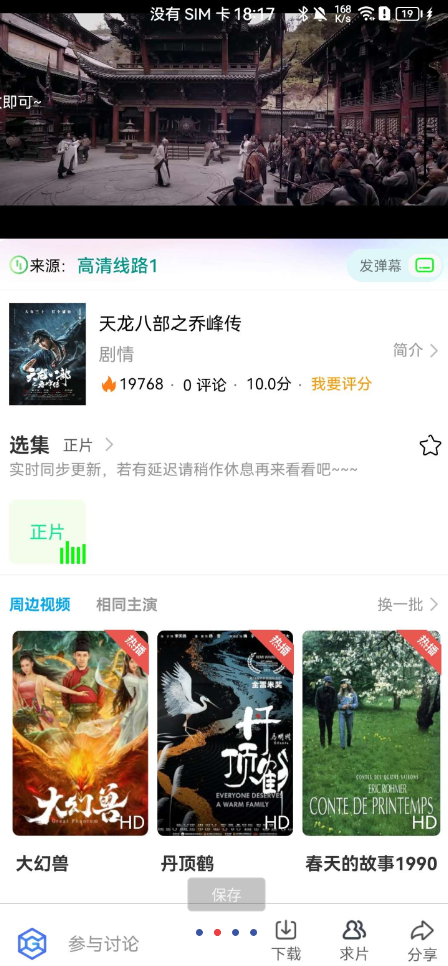 QQ 截图 20230430234249.png