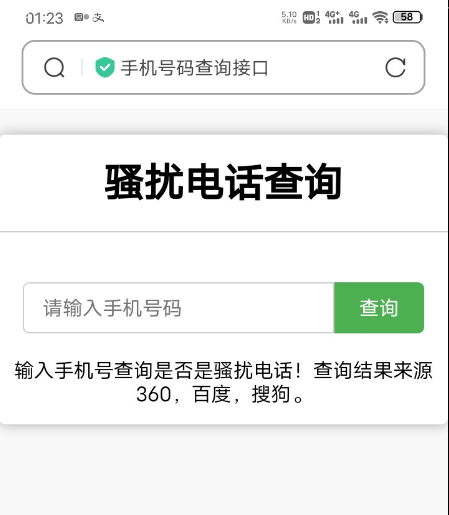 QQ 截图 20230607125019.png