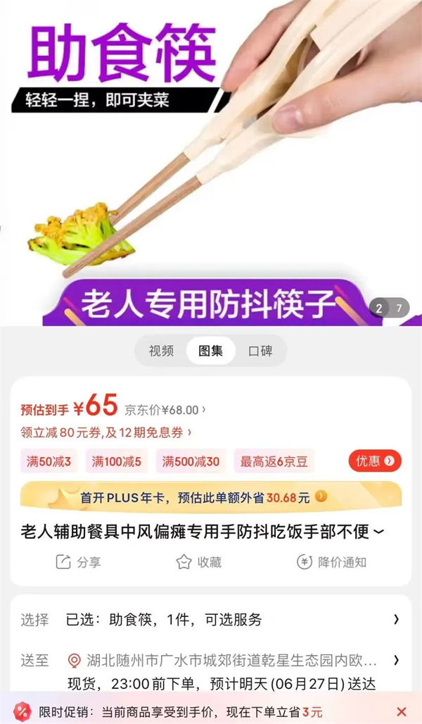 老年人赛道的几种玩法 老年人赛道的几种玩法