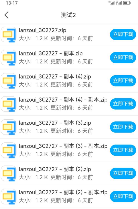 QQ 截图 20221125012234.png