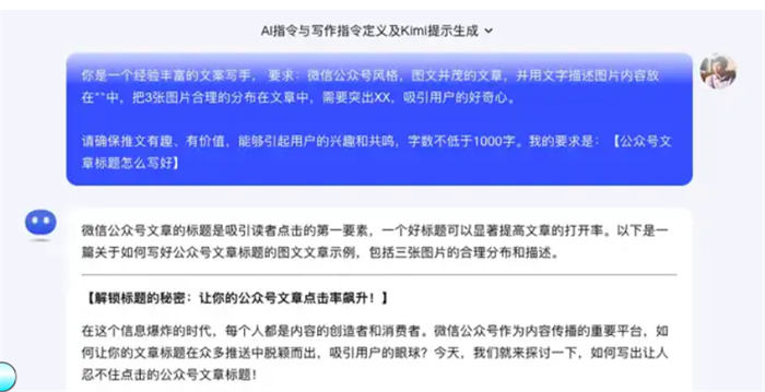 AI 写作指令有哪些?怎么写 AI 提示词? AI 写作指令有哪些?怎么写 AI 提示词?