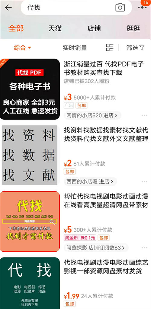 想要在网上赚钱,弄懂需求是第一位 想要在网上赚钱,弄懂需求是第一位